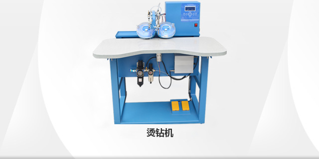 燙鉆機